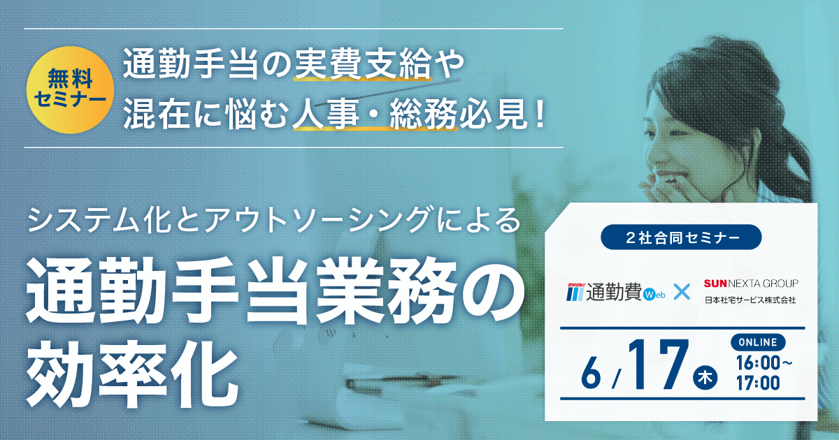 石藤明人