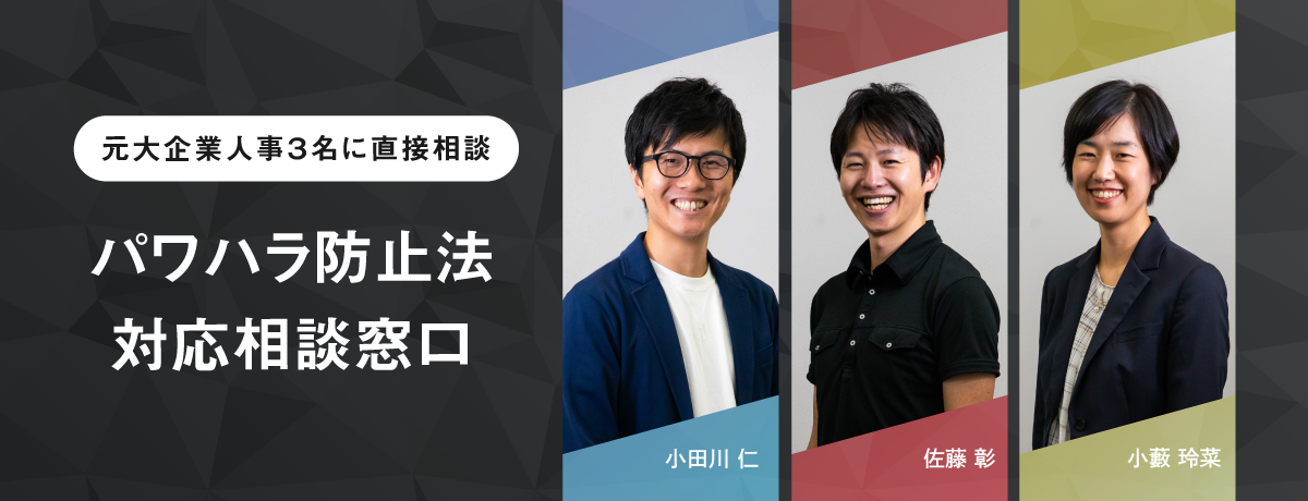 石藤明人