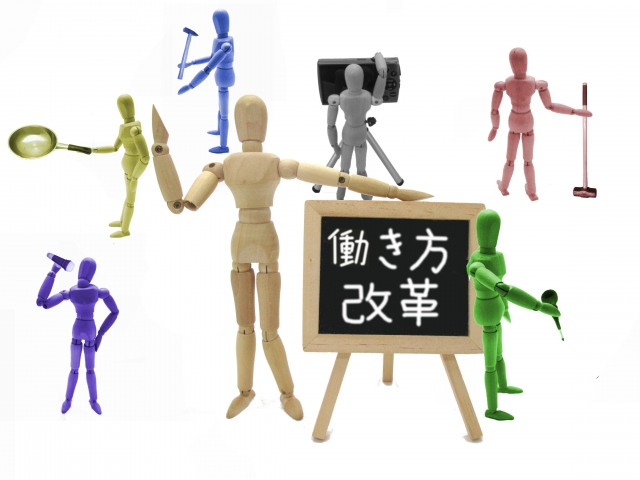 テレワーク