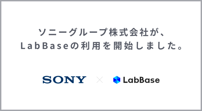 石藤明人
