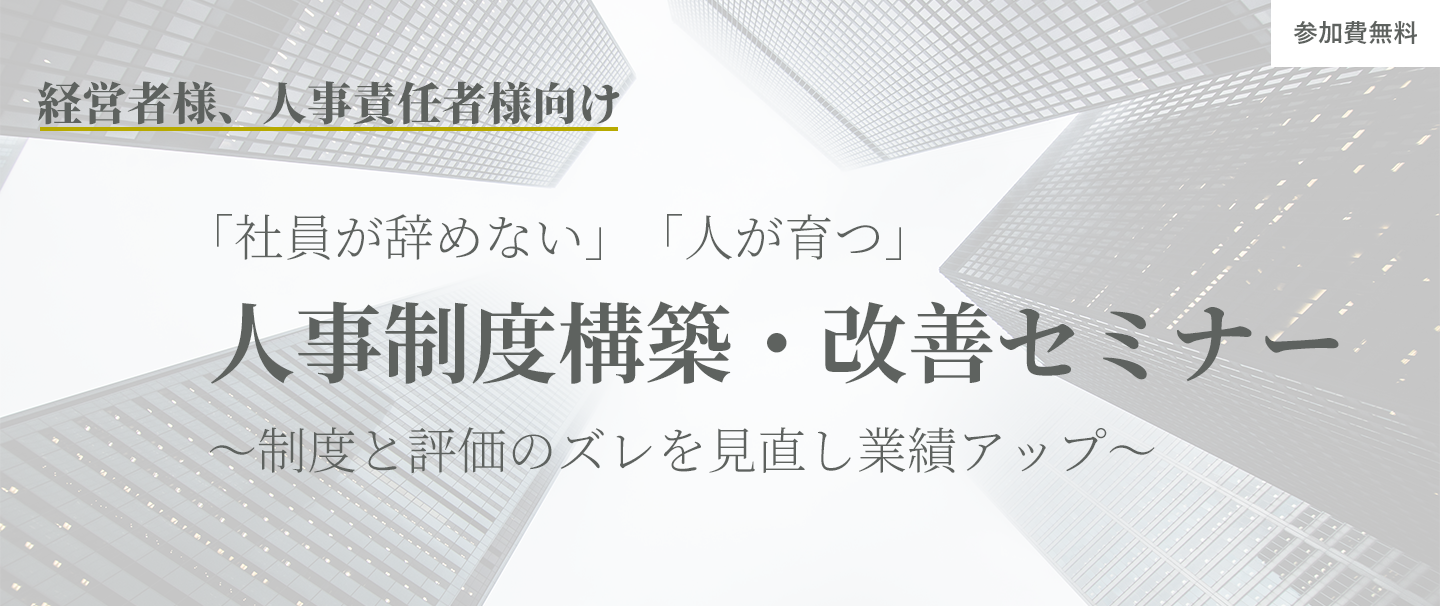 石藤明人