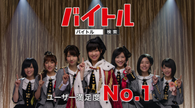 間山圭奈