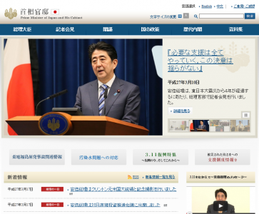 小塚岳史