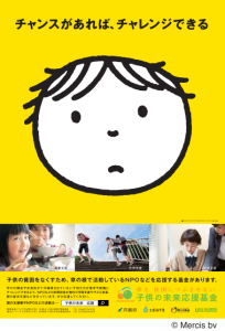 小野陽子
