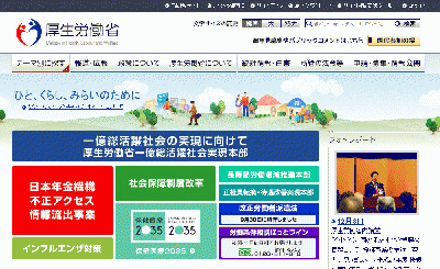 間山圭奈