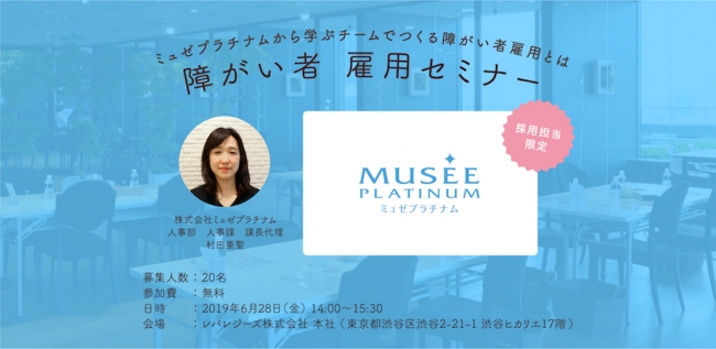 石藤明人