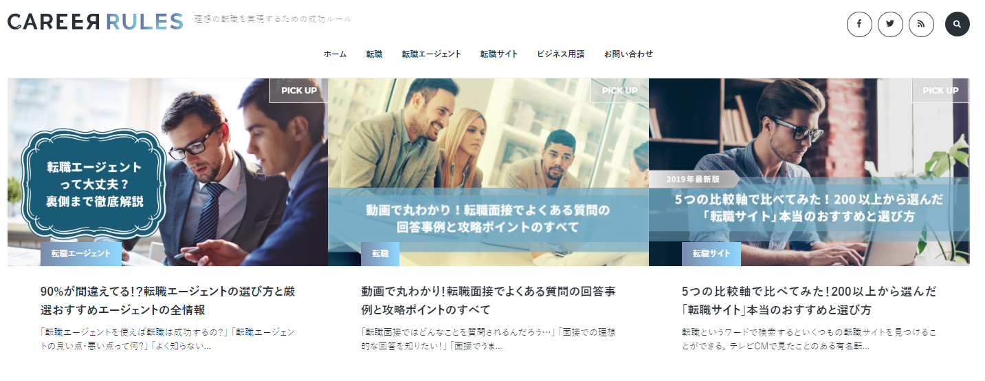 石藤明人