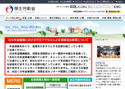 間山圭奈