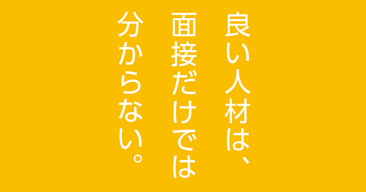 石藤明人