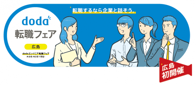 石藤明人