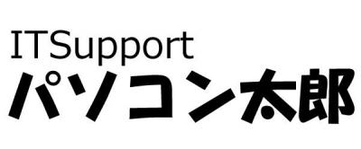 いい仕事いい家庭つぎつぎとちぎ宣言