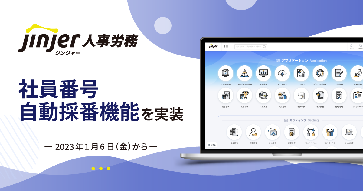 石藤明人