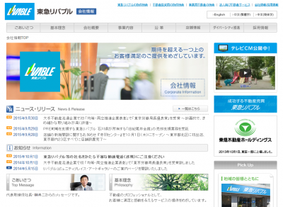 間山圭奈