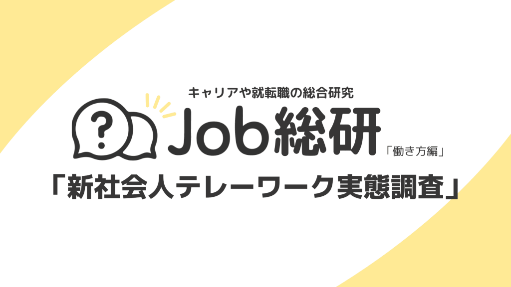 石藤明人