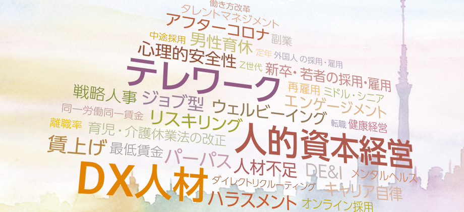 桧山亜紀子