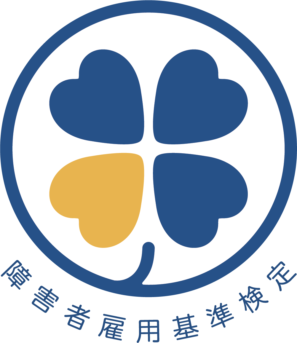 石藤明人