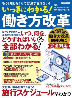 石藤明人