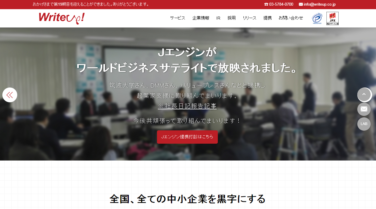 石藤明人