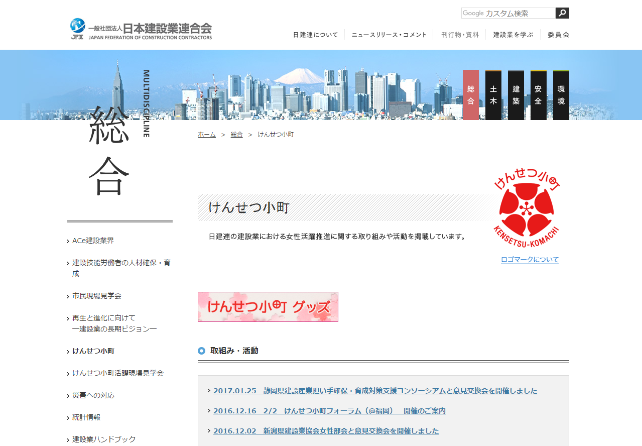 轟吾郎