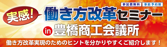 石藤明人