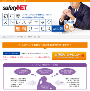 間山圭奈