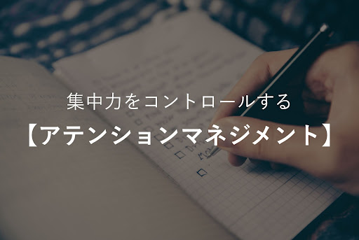 石藤明人