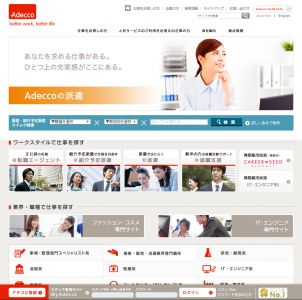 月山哲也