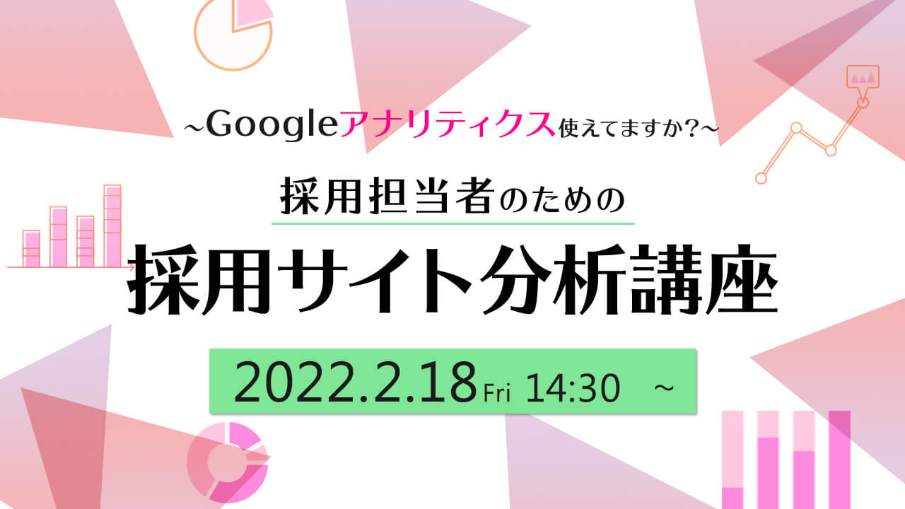 石藤明人
