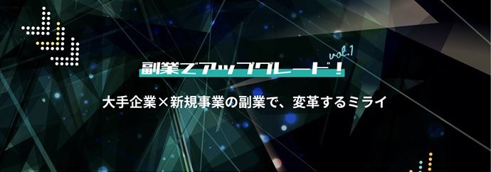 石藤明人