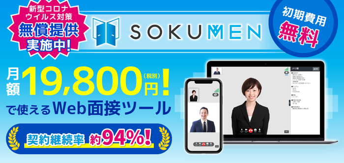 石藤明人