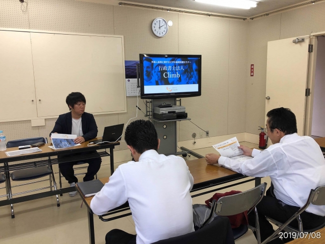石藤明人