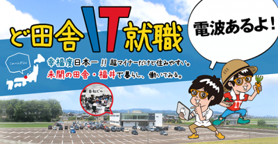 間山圭奈