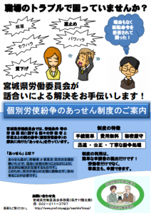 間山圭奈