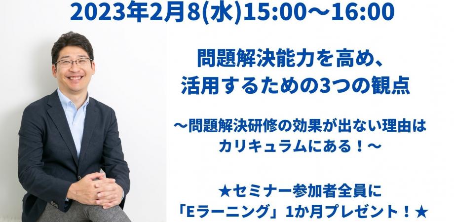 石藤明人