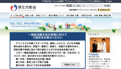 間山圭奈
