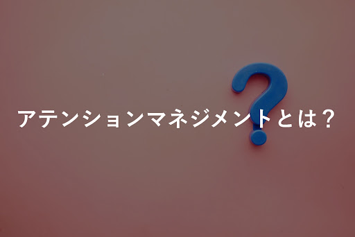 石藤明人