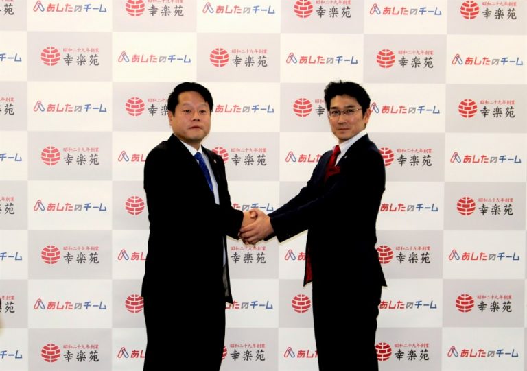 石藤明人