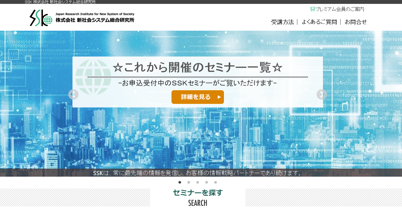 石藤明人