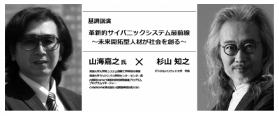 小野陽子