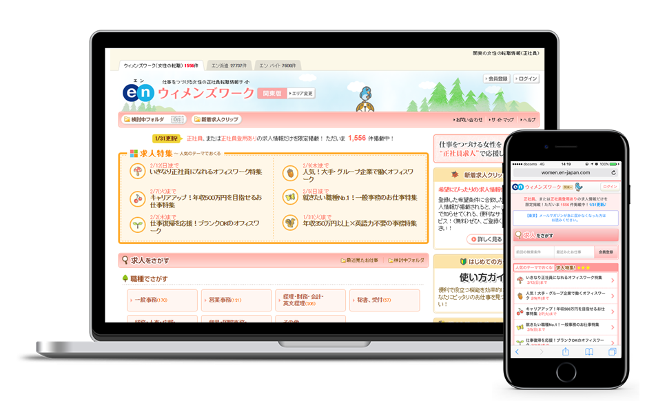 橋本宏子