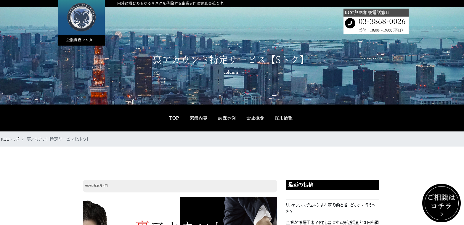 石藤明人