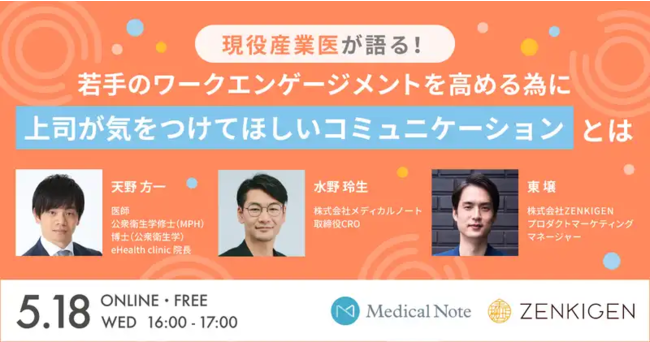 石藤明人