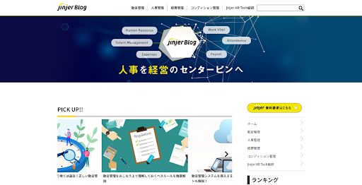 石藤明人