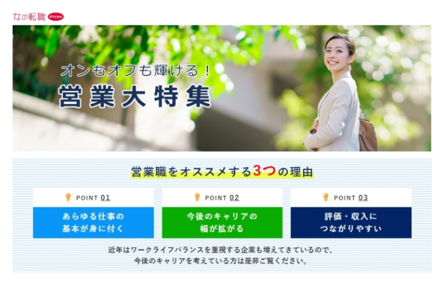 鳥本