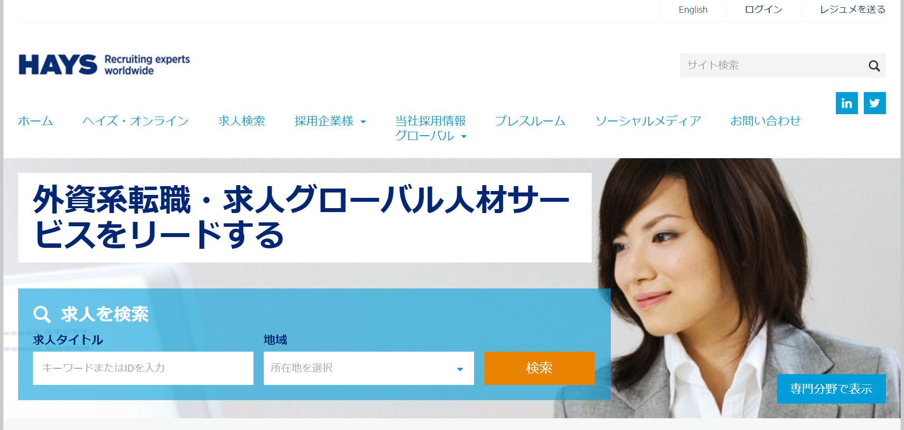 須藤琴実