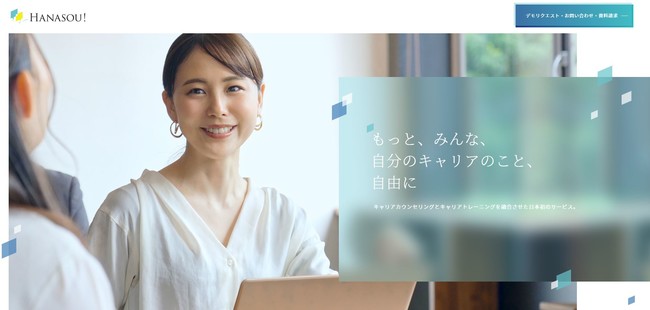 石藤明人