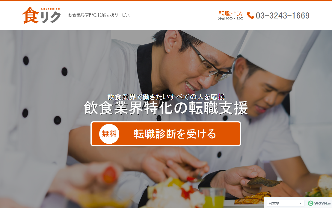 石藤明人