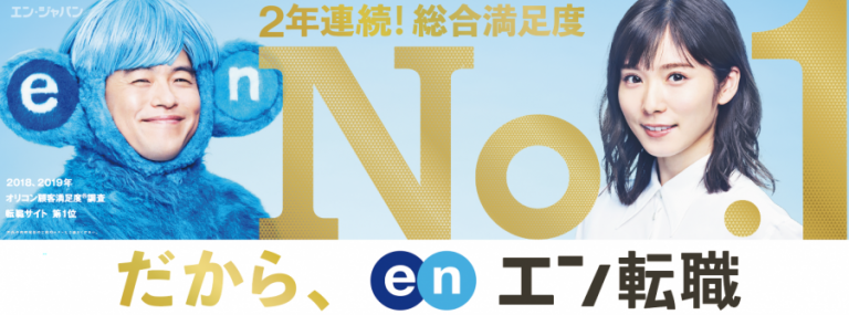 石藤明人
