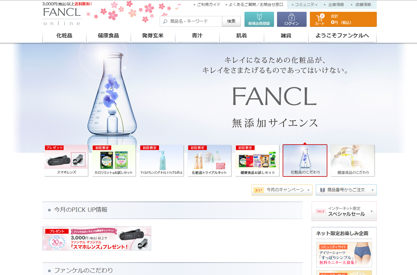 轟吾郎
