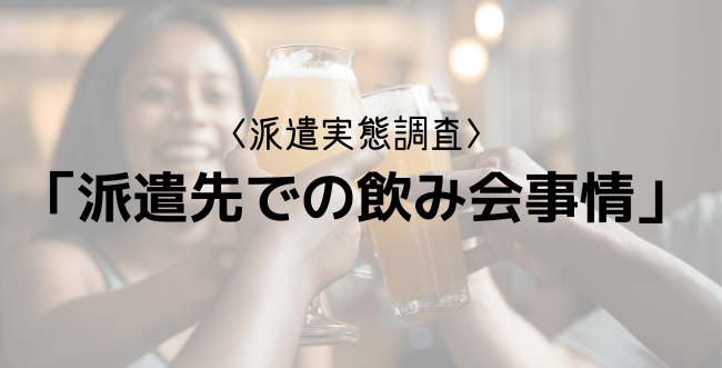 石藤明人
